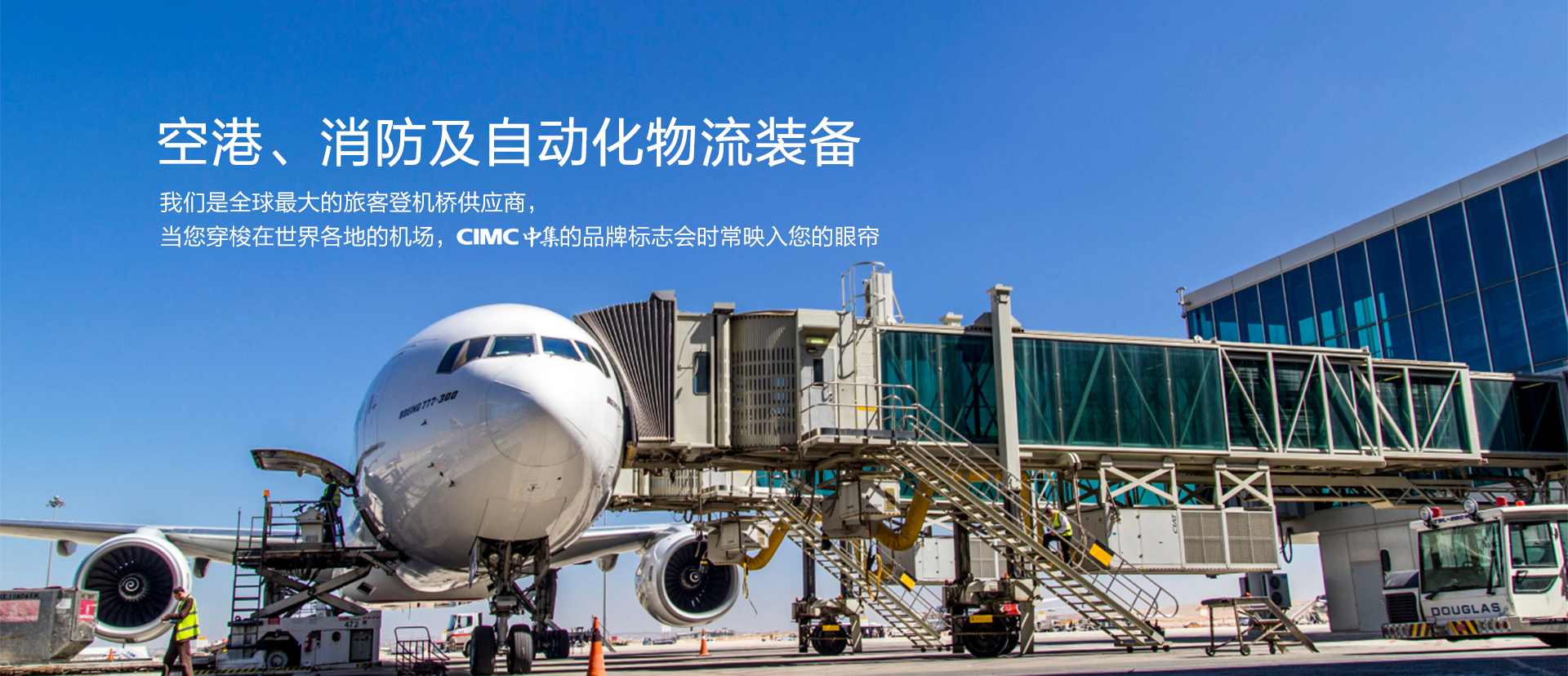 凯发k8国际集团